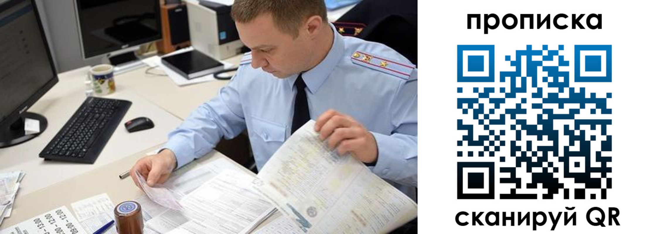 найти адрес прописки в Чистополье