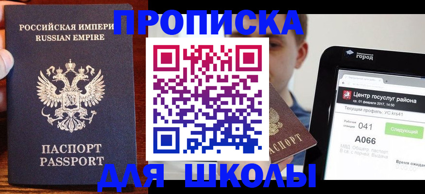 форма 3 в Чистополье