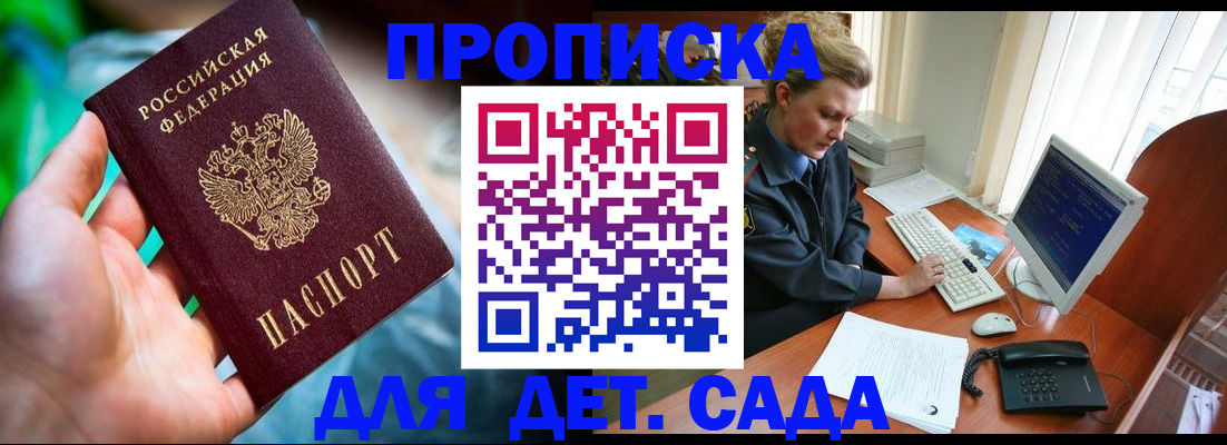 миграционный учет в Чистополье